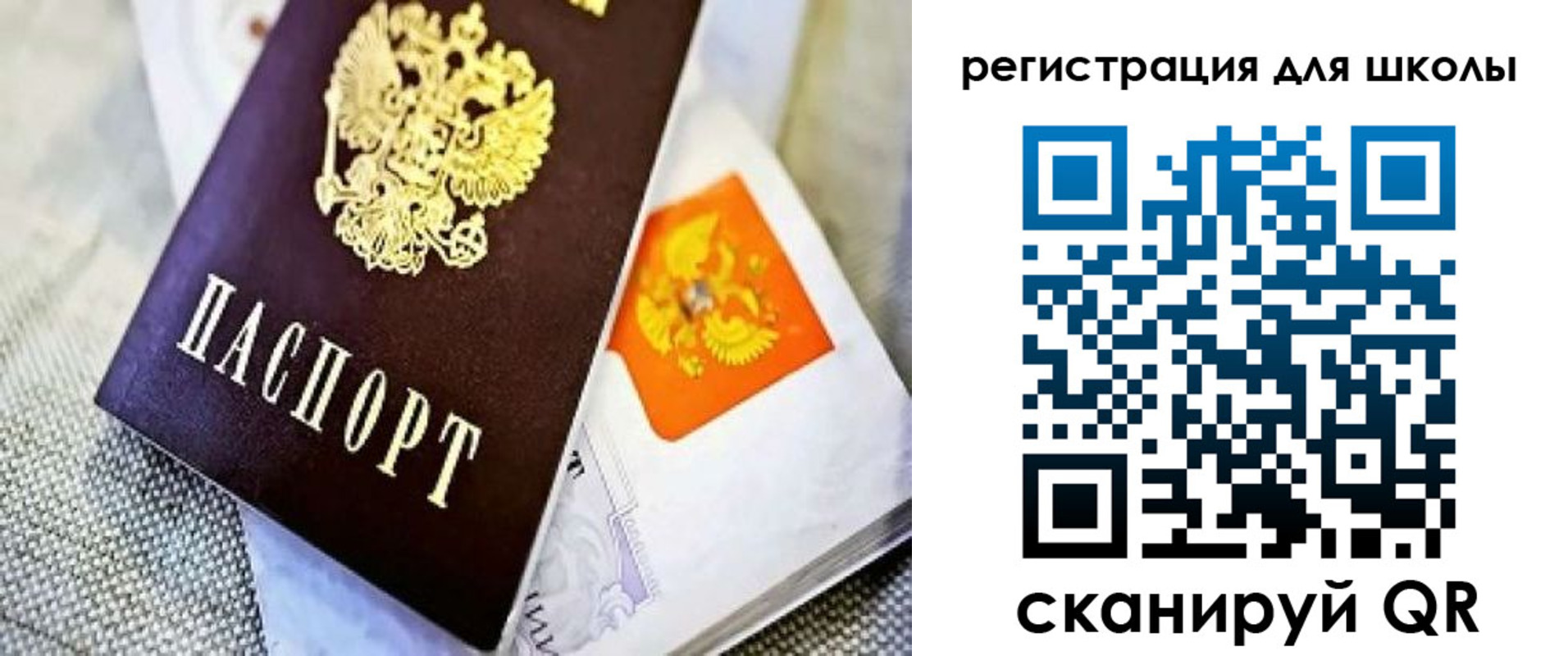 временная регистрация купить в Богучаре