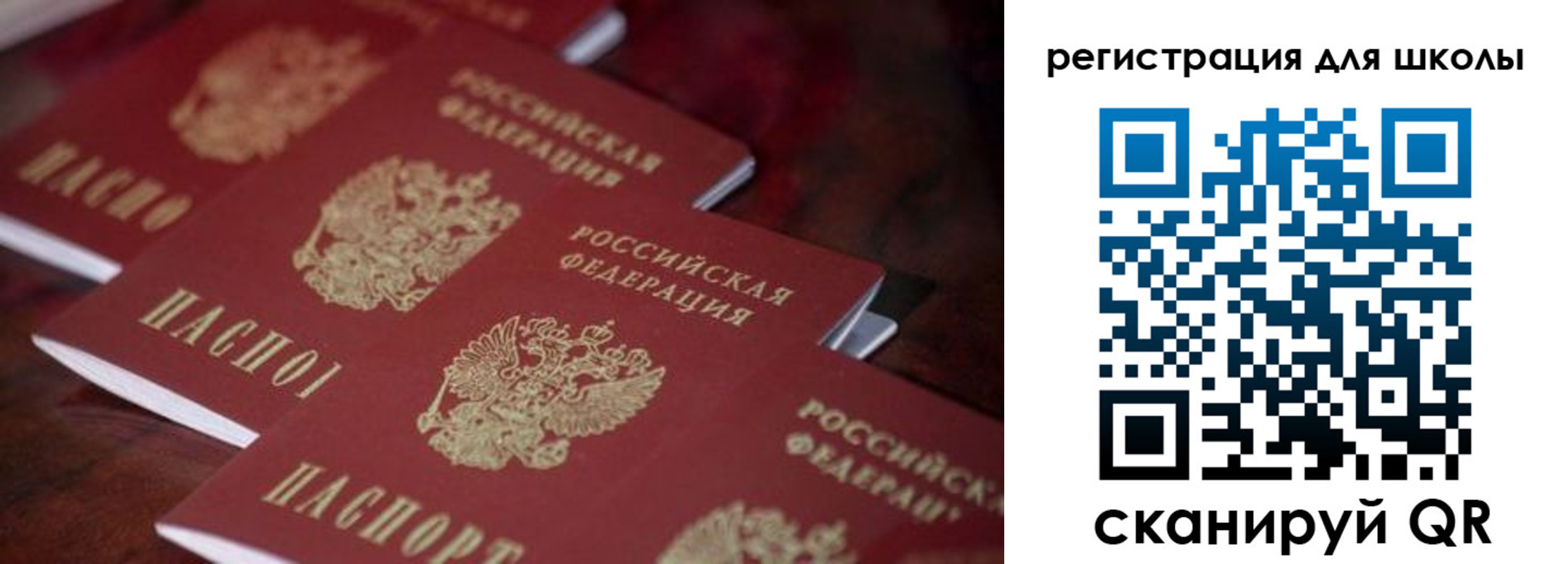 временная регистрация адрес в Богучаре