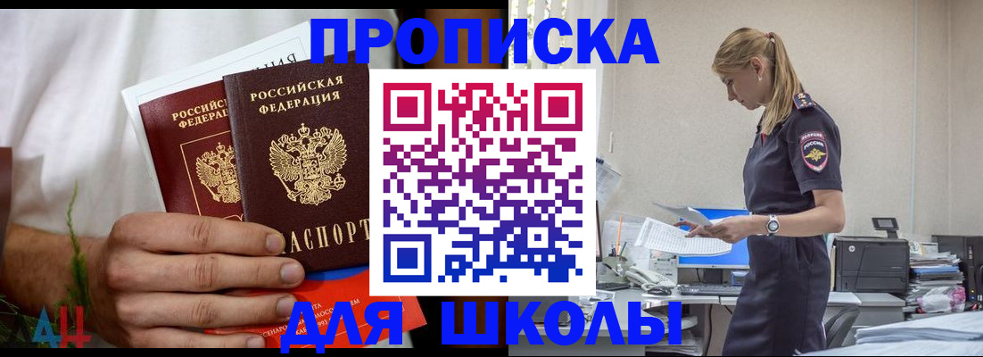 временная регистрация поиск в Богучаре